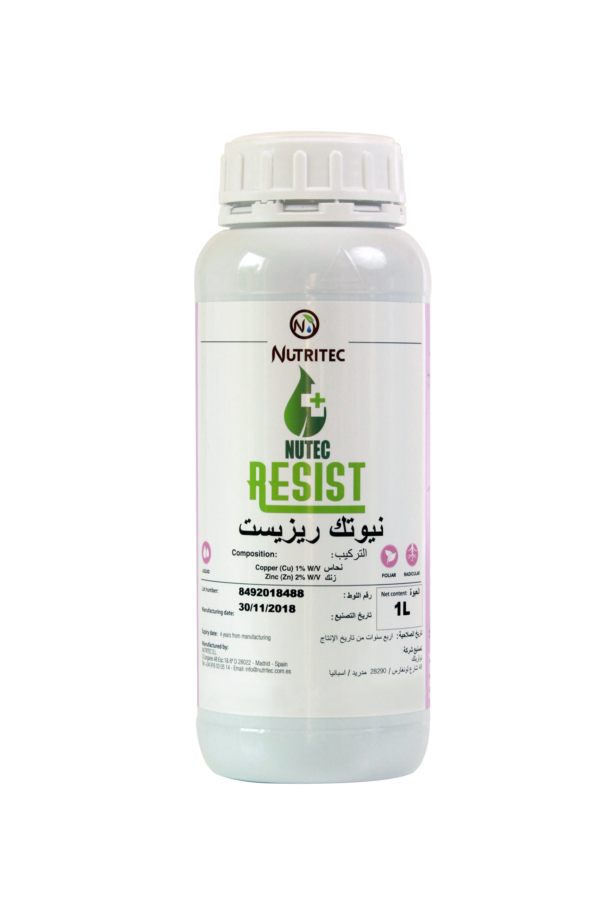 نيوتك ريزست
