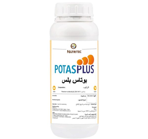 بوتاس بلس