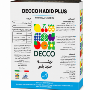 ديكو حديد بلس