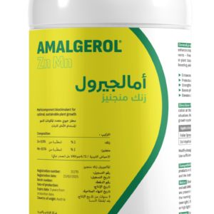 امالجيرول زنك منجنيز